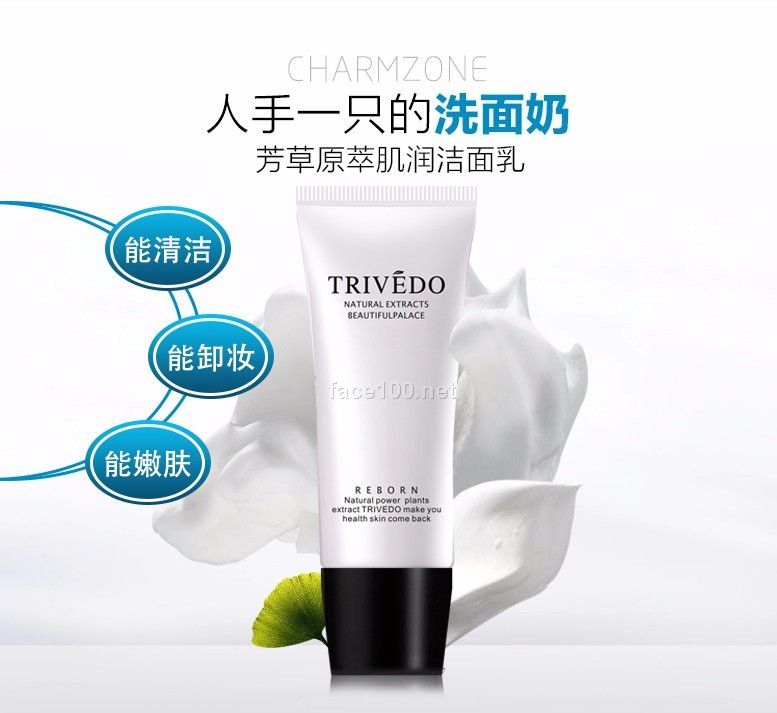 化妝品廠洗面奶貼牌加工+潔面乳+去污性強(qiáng)+控油潔面乳+化妝品OEM貼牌加工+洗面