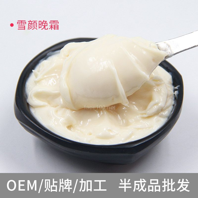 雪顏晚霜精華套裝潤膚黃褐斑妊娠斑雀斑滋養美容院散裝護膚品oem