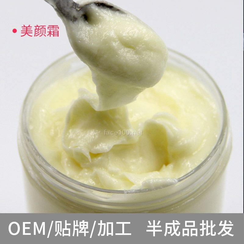 養(yǎng)顏霜晚霜黃褐斑雀斑增強皮膚彈性嫩膚改暗黃暗沉保養(yǎng)美容院裝