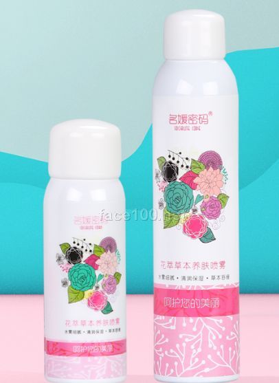 花萃草本養膚噴霧
