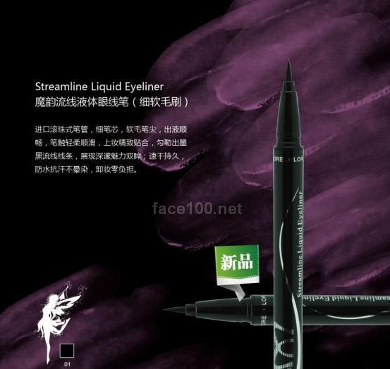 魔韻流線(xiàn)液體眼線(xiàn)筆（細(xì)軟毛刷）