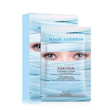 乳白金女神透明質酸補水保濕面膜爆水嫩膚玻尿酸面膜