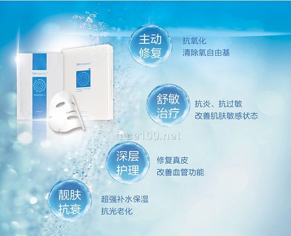 芙?jīng)I抗氧化保濕修復面膜