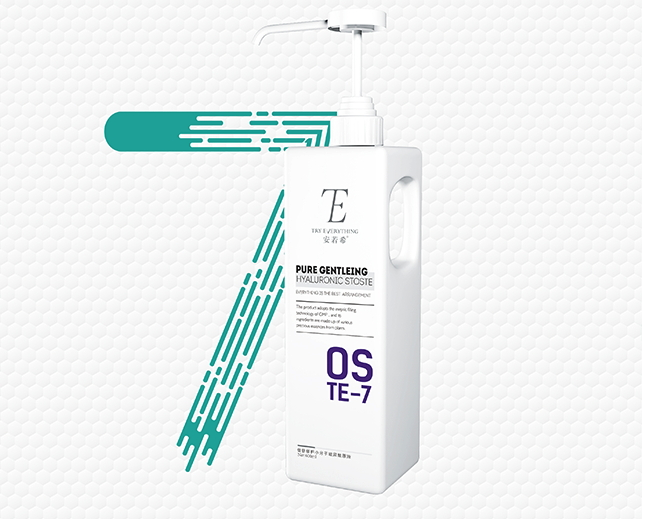 倍舒修護小分子玻尿酸原液（院裝單品）