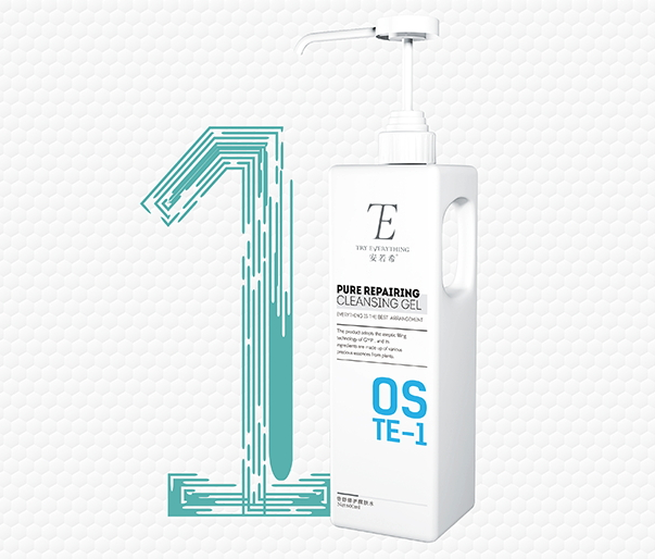 倍舒修護醒膚水(院裝單品)