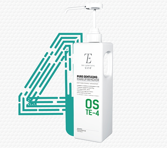 倍舒修護卸妝液（院裝單品）