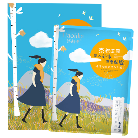 好莉卡維E補水倍潤面膜