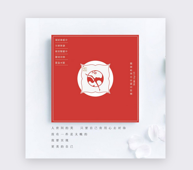 喜樣石斛補水滋養面膜