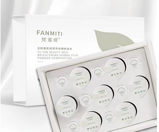 梵蜜緹玉顏美肌煥亮草本膜粉