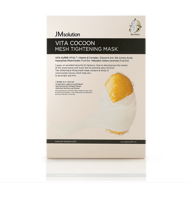 肌司研維他蠶絲緊致提拉亮膚面膜