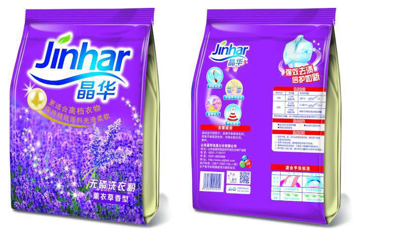 薰衣草香型洗衣粉 代理批發