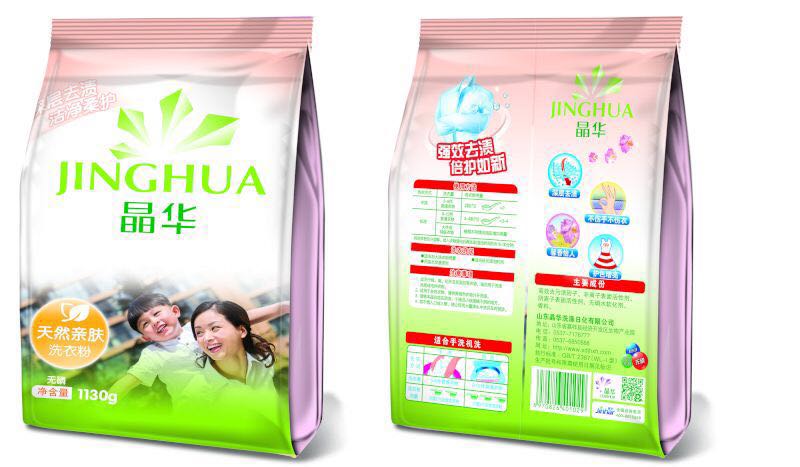 親膚洗衣粉代理批發