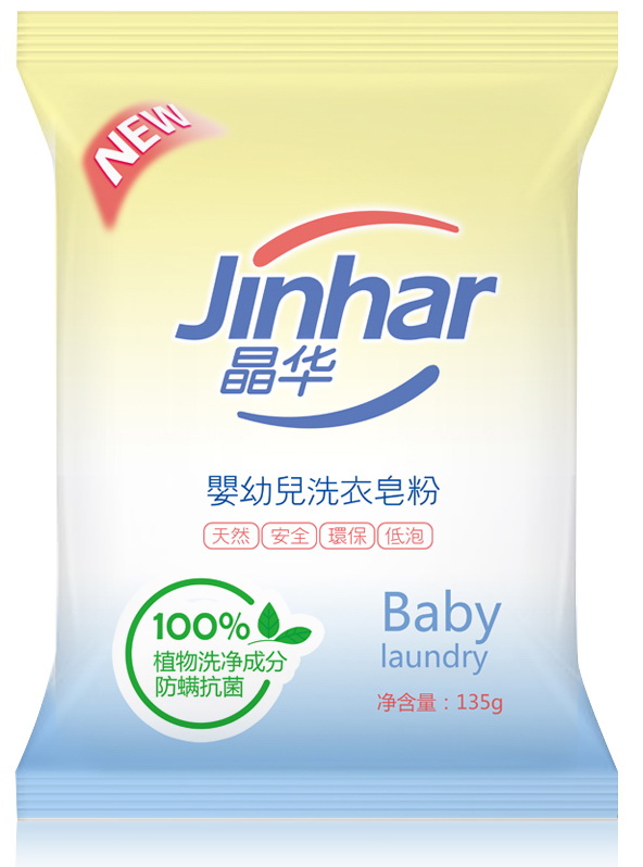 嬰幼兒洗衣皂粉代理批發