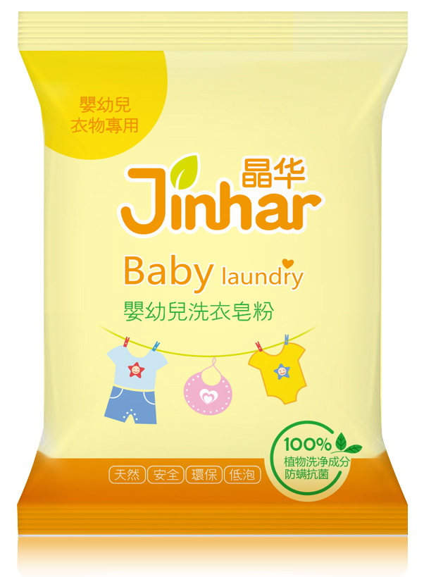 晶華嬰幼兒洗衣皂粉代理批發