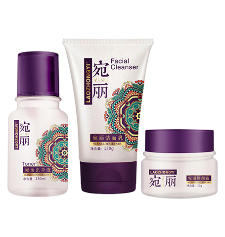 老中醫宛麗套裝