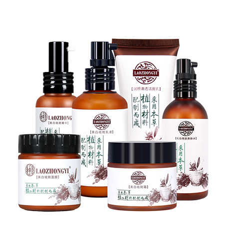 老中醫美白祛斑套裝