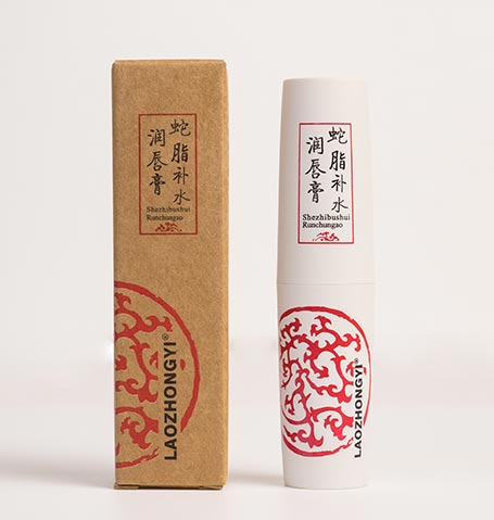 老中醫蛇脂補水潤唇膏