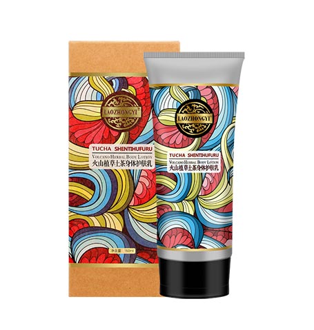 老中醫火山植草土茶身體護膚乳