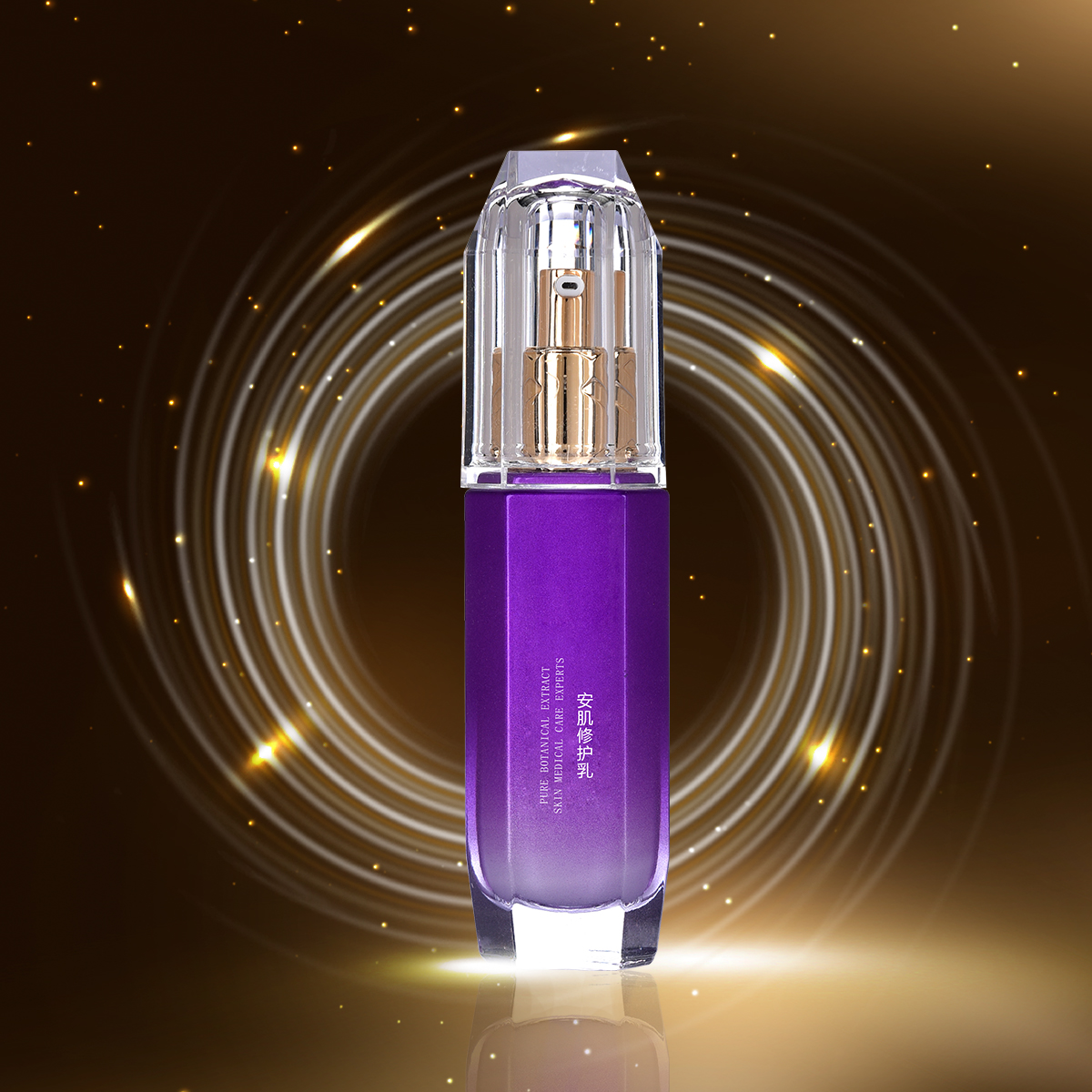 梵茜寇化妝品安肌修護(hù)乳