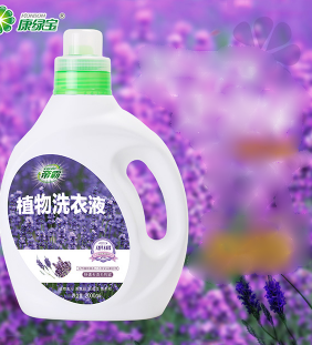康綠寶帝霸植物洗衣液（薰衣草精華）2000ml批發代理