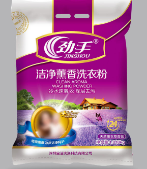 勁手潔凈熏香洗衣粉 1.018kg批發代理