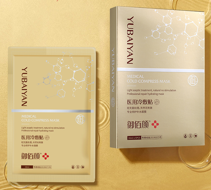 醫用冷敷貼（黃金版） 30ml/片X5批發代理