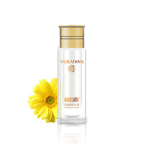初顏精華液 30g批發代理