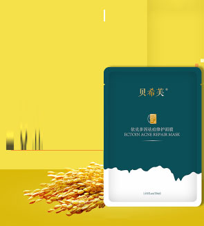 貝希芙依克多因祛痘修護面膜30ml/片