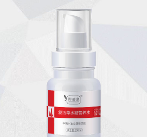 卿碧泉復(fù)活草水凝營養(yǎng)水 100ml批發(fā)代理