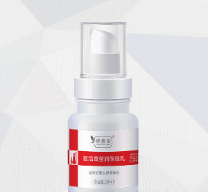 卿碧泉復(fù)活草水光精華液 100ml批發(fā)代理