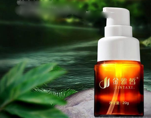 金雅皙清透潤足霜20g批發代理