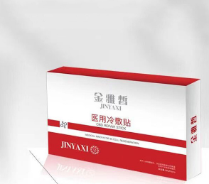 金雅皙醫用冷敷貼批發代理