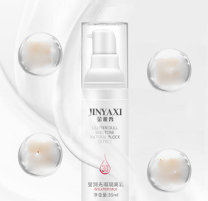 金雅皙瑩潤無瑕隔離乳批發(fā)代理