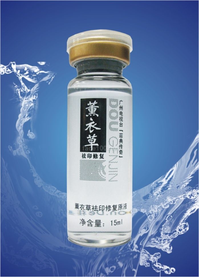 ☆痘根盡薰衣草祛印修護原液