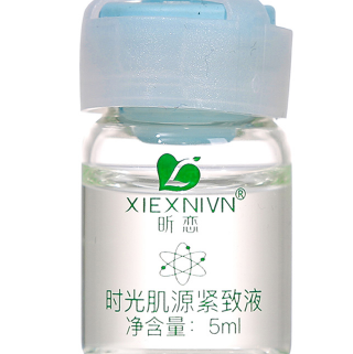 尚之昀昕戀時(shí)光肌源緊致液 5ml
