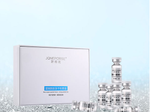 嬌柏氏藍銅勝肽凍干粉套盒l(wèi)代理批發(fā)