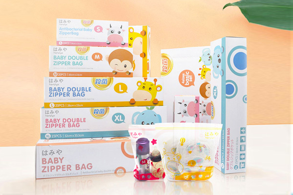 寶寶抗菌儲(chǔ)物袋