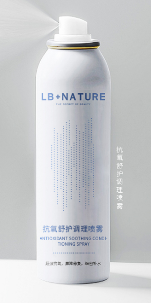 抗氧舒護調(diào)理噴霧