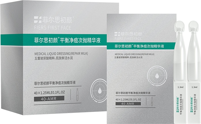 平衡凈痘次拋精華液