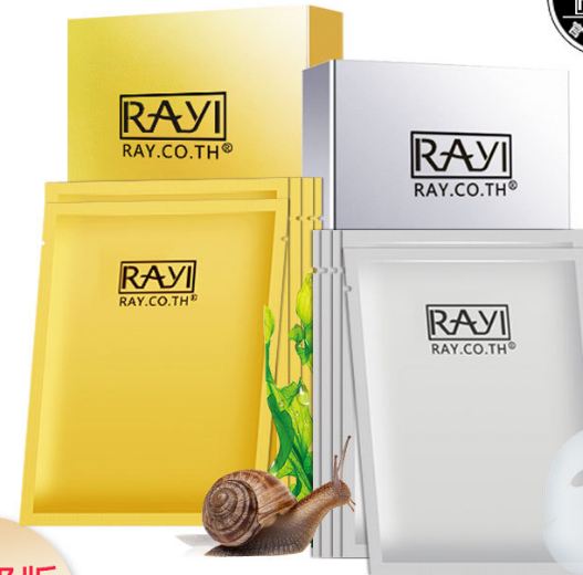 泰國芮一金銀蠶絲面膜