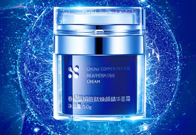 春紀藍銅勝肽煥顏精華面霜