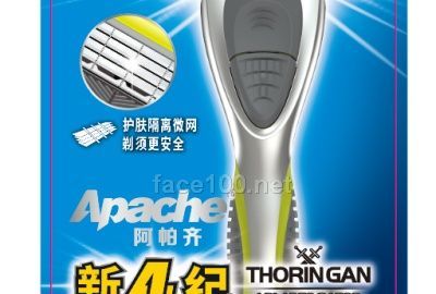 阿帕齊-新4紀4層男士剃須刀-1刀架+4刀頭
