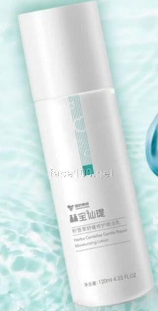 積雪草舒緩修護(hù)煥活乳