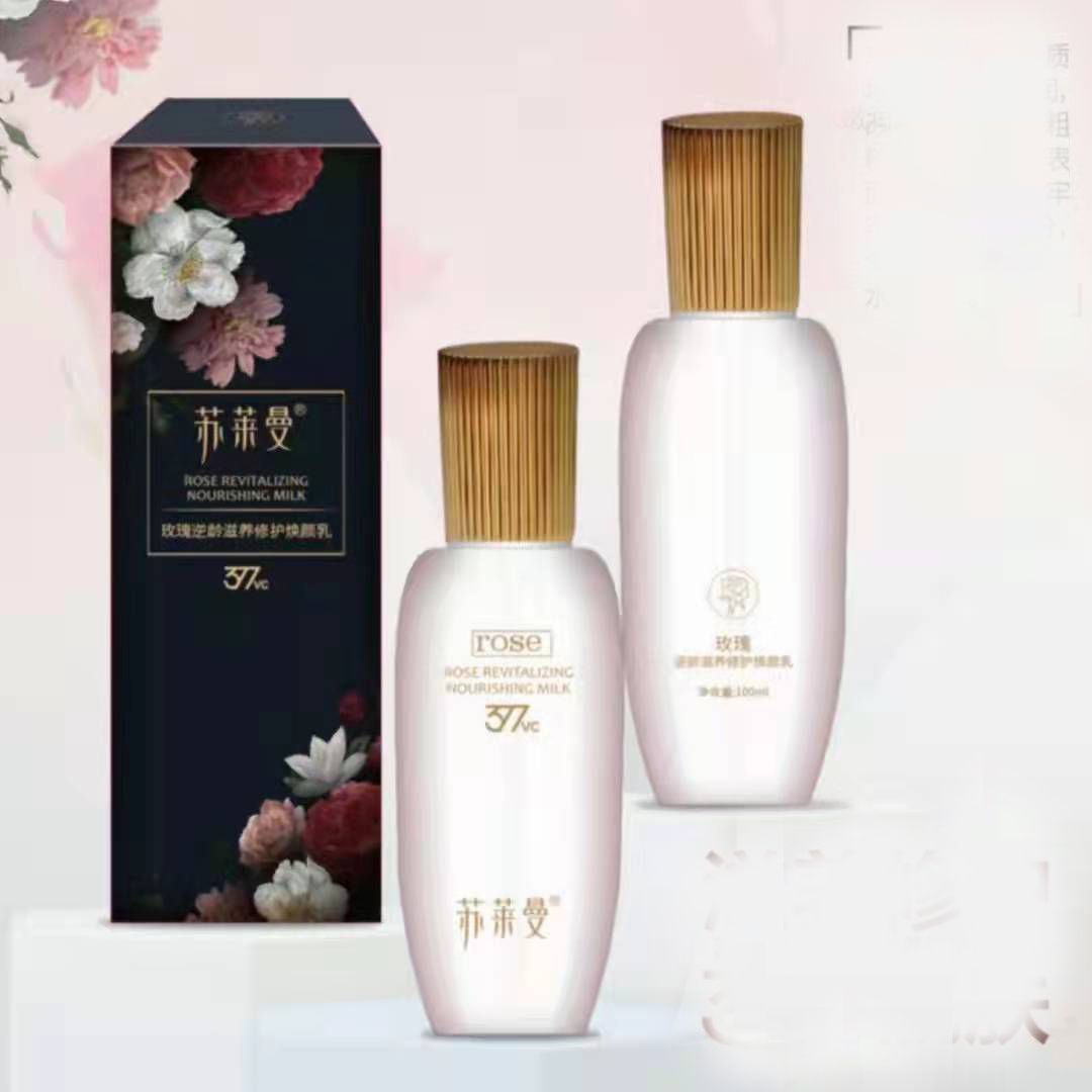 蘇萊蔓玫瑰逆齡滋養嫩膚修護乳