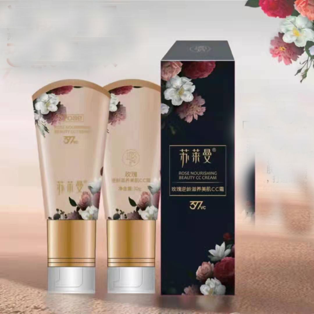 蘇萊蔓玫瑰逆齡滋養美肌CC霜