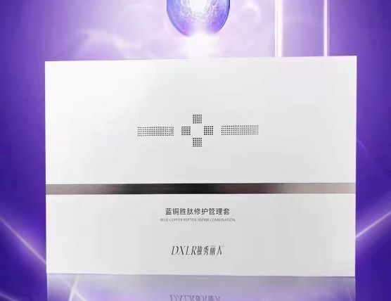 獨秀麗人藍銅勝肽修復管理套