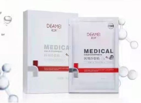 黛動力醫用冷敷貼