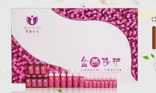 益道坊骨盆修復