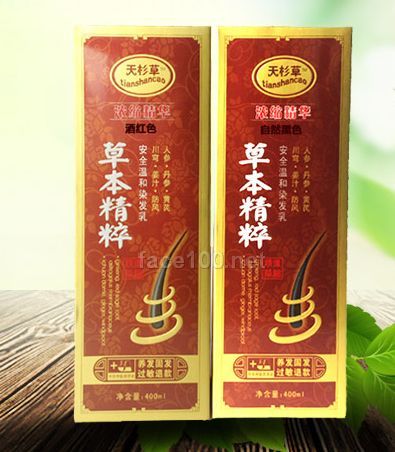 彩色染發劑（酒紅色）