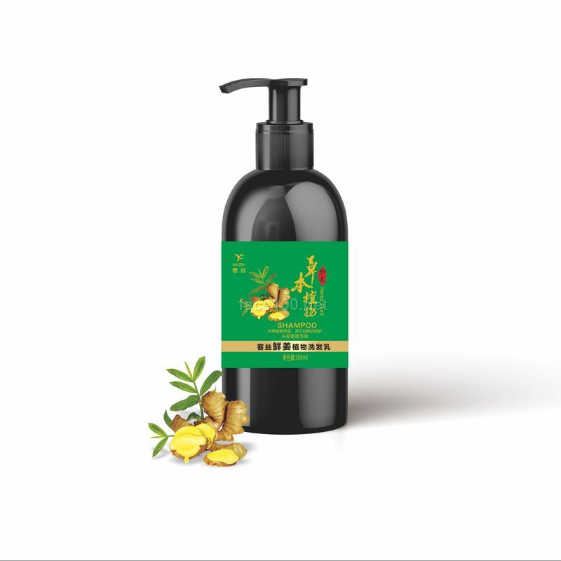 綠絲源·固根植物洗發水